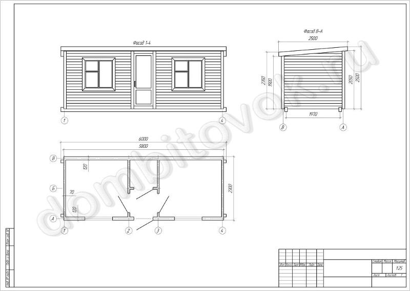 Фото бытовки распашонки с перегородками и хозяйственным помещением