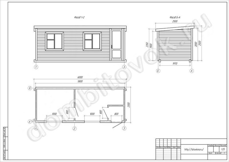 №29 Бытовка двухсекционная с небольшим тамбуром