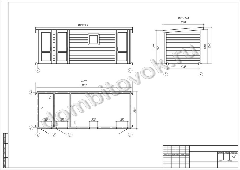 Фото бытовки деревянной трех дверной с отдельными входами