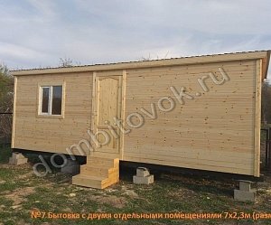 №7 Бытовка дачная с двумя отдельными помещениями (утепленная)