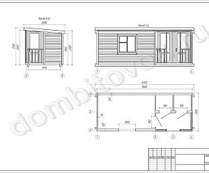 №6 Бытовка с крыльцом 2х1м и двумя хоз. помещениями (утепленная)