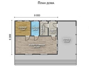 Одноэтажный дом с односкатной крышей К1-3