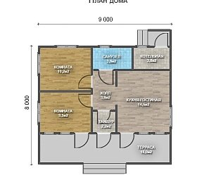 Одноэтажный дом с односкатной крышей К1-2