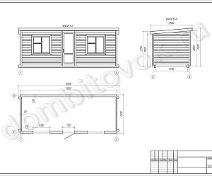 №2 Хозблок деревянный без перегородок