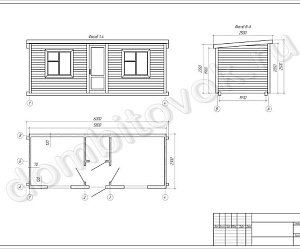 №9 Бытовка распашонка с перегородками и хоз. помещением 1х1м (утепленная)