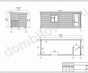 №12 Бытовка дачная с крыльцом 1х1м (утепленная)