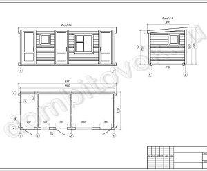 №18 Бытовка дачная с тремя хоз. помещениями (утепленная)