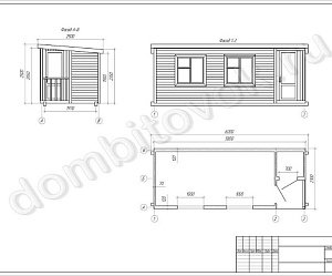№11 Бытовка с крыльцом 1х1м и помещением для инвентаря (утепленная)