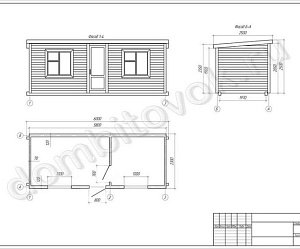 №30 Бытовка распашонка с одной перегородкой