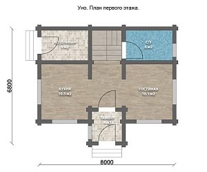 Дом из оцилиндрованного бревна "Uno"