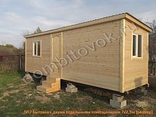 Бытовка дачная утепленная с двумя отдельными помещениями фото